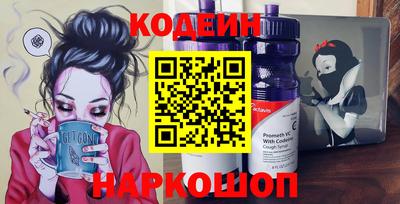 спайс Кинель