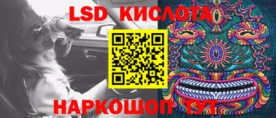 спайс Кинель
