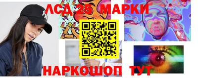спайс Кинель