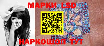 спайс Кинель