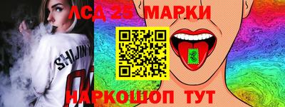 ГАЛЛЮЦИНОГЕННЫЕ ГРИБЫ Кингисепп