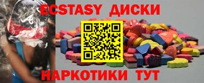 спайс Кинель