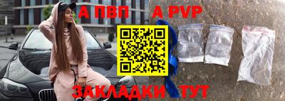 спайс Кинель