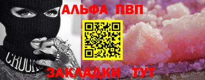 спайс Кинель