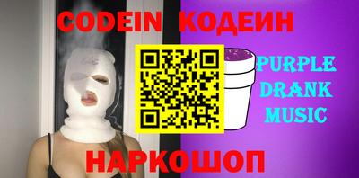 ГАЛЛЮЦИНОГЕННЫЕ ГРИБЫ Кингисепп