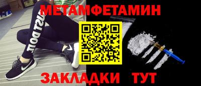 спайс Кинель