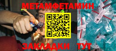 спайс Кинель
