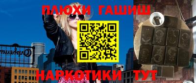 ГАЛЛЮЦИНОГЕННЫЕ ГРИБЫ Кингисепп