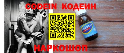 спайс Кинель