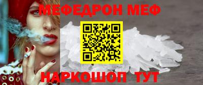 спайс Кинель