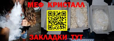 спайс Кинель