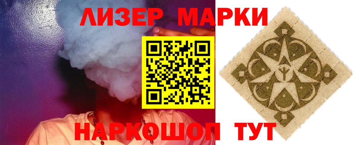 LSD-25 экстази ecstasy  ЛСД экстази ecstasy  Вход с VPN  Валуйки 