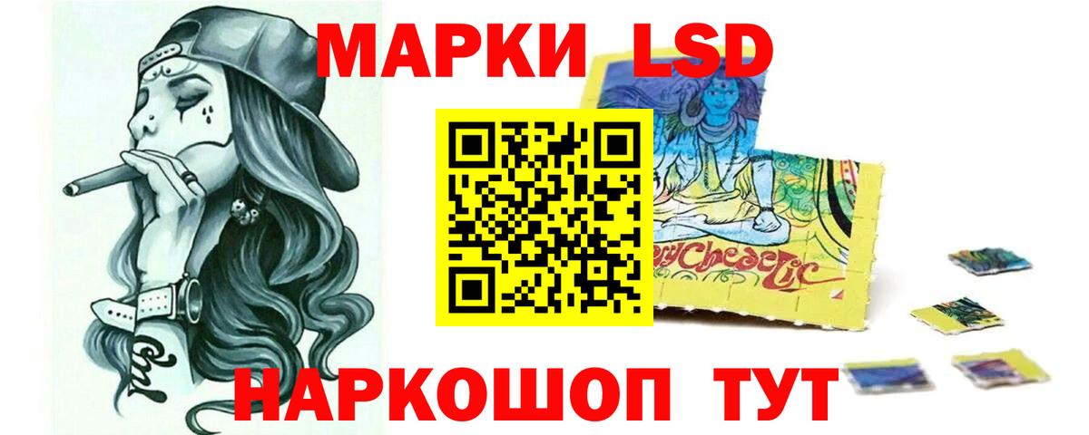 LSD-25 экстази ecstasy Валуйки