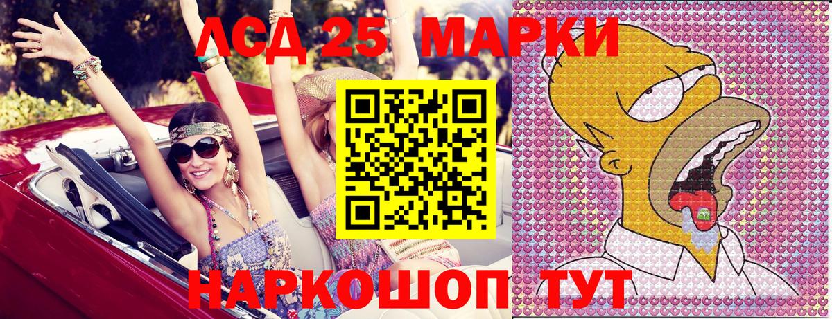 Марки NBOMe 1500мкг Валуйки