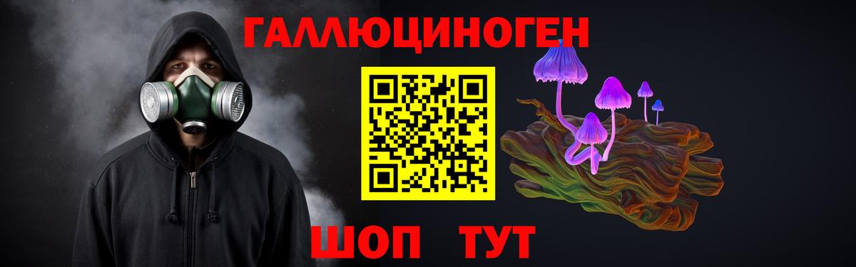 Псилоцибиновые грибы мухоморы  Галлюциногенные грибы прущие грибы  Вход с VPN  Валуйки 