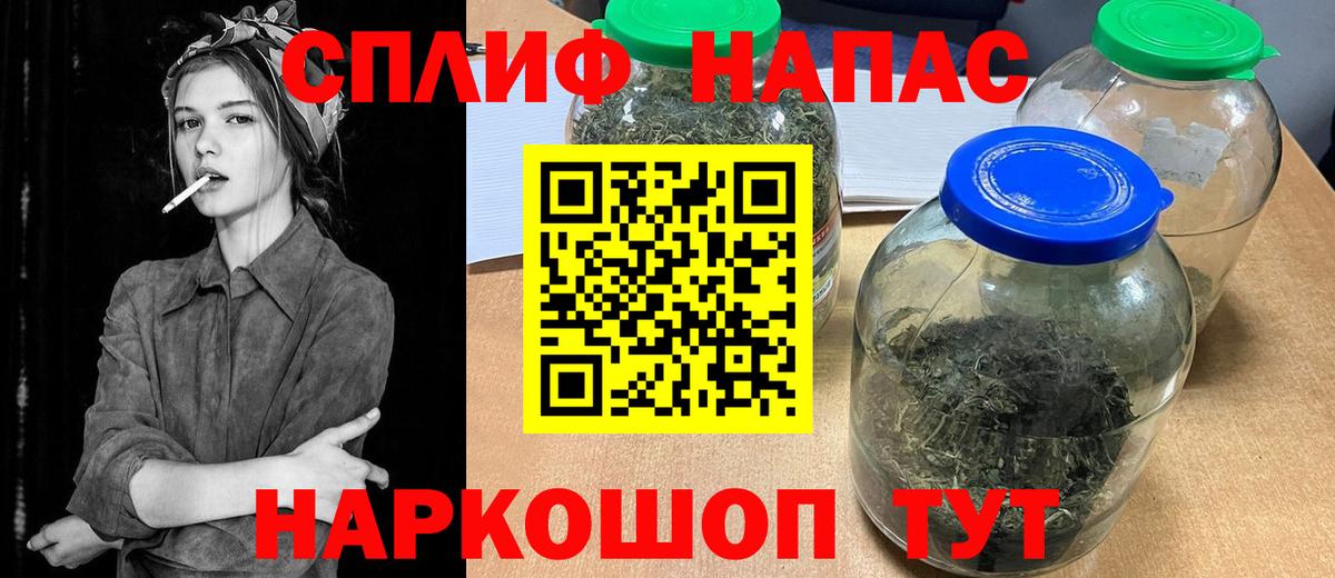 МАРИХУАНА THC 21% Валуйки