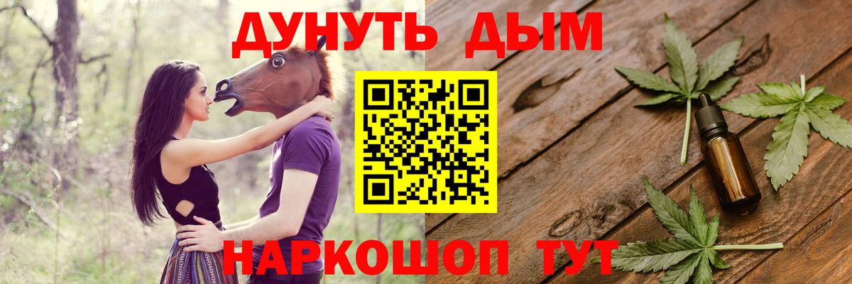 Валуйки  Бошки марихуана AK-47  Вход с VPN  Бошки Шишки White Widow 